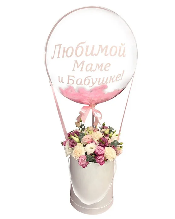 Композиция с шаром в коробке