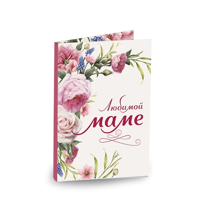 Открытка с шоколадом "Любимой маме"