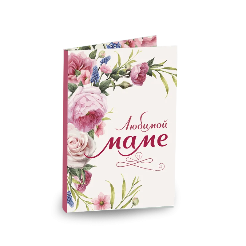 Открытка с шоколадом "Любимой маме"